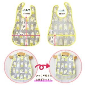 お食事 エプロン 対象商品3枚以上で スナップ...の詳細画像5