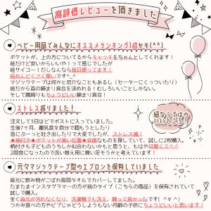 お食事 エプロン 3枚以上ご注文で1枚プレゼン...の詳細画像2