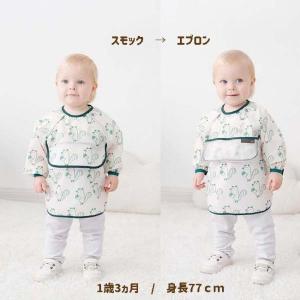 お食事 エプロン 3枚セット マジックテープ ...の詳細画像2