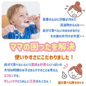 お食事エプロン 胸ポケット 保育園 袖付き 無...の詳細画像5
