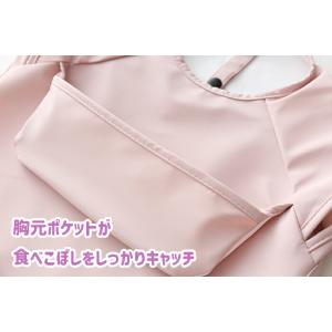 お食事エプロン 胸ポケット お食事エプロン 保...の詳細画像4