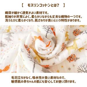 タオルケット バスタオル やわらか 6重 ガー...の詳細画像1