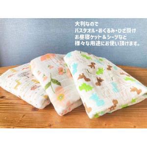 タオルケット バスタオル やわらか 6重 ガー...の詳細画像4