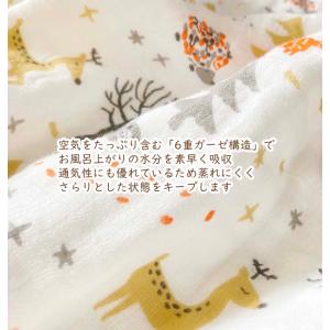 タオルケット バスタオル やわらか 6重 ガー...の詳細画像5