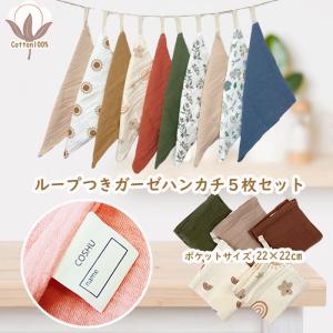 今治タオル（imabari towel） fucufucu ループ ハンドタオル 2枚セット