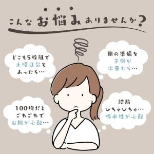 ループ付きタオル お名前タグつき 3枚 6枚セ...の詳細画像3