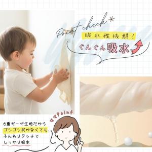 ループ付きタオル お名前タグつき 3枚 6枚セ...の詳細画像5