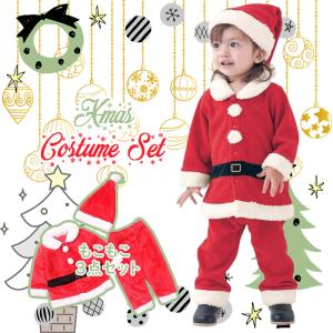 サンタ 服 クリスマスプレゼント サンタクロース 衣装 子供 コスプレ キッズ クリスマス 仮装 子供服 コスチューム 帽子付き 男の子 女の子 ベビー セットアップ｜acefad