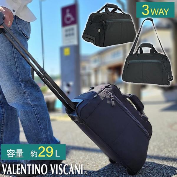 ボストンバッグ トロリーバッグ キャリーケース VALENTINO VISCANI 3way 折りた...