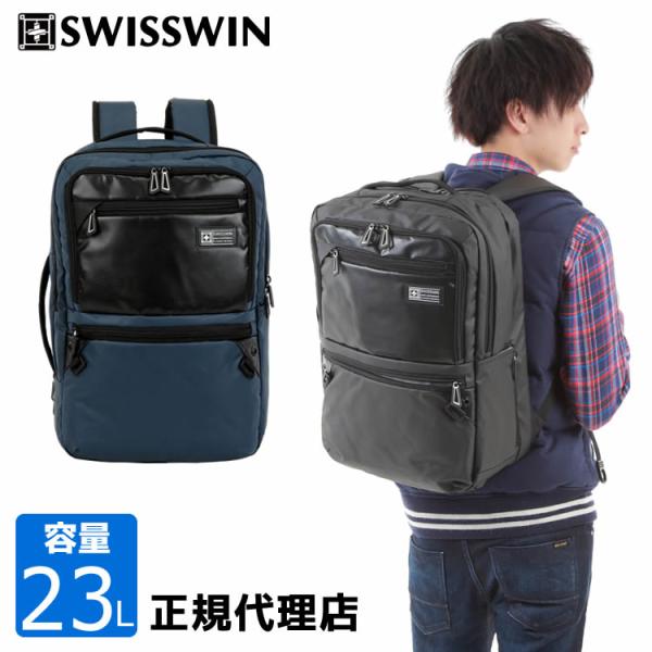 SWISSWIN SW222388 ビジネスリュック A4書類収納可 ビジネスバッグ ビジネスリュッ...