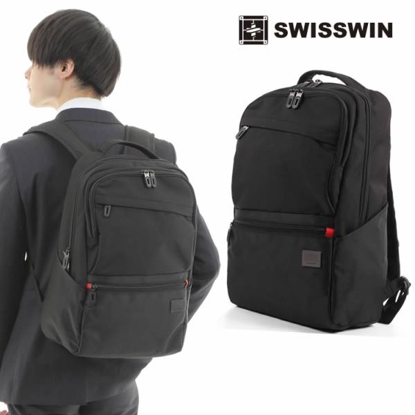 SWISSWIN リュック リュックサック ビジネスリュック メンズ SW2061 スイスウィン ブ...