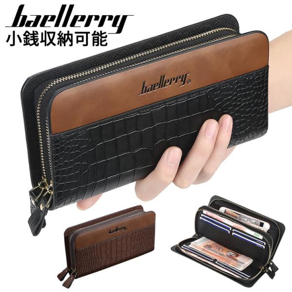 財布 メンズ 長財布 ラウンドファスナー ウォレット メンズ ロング 男性用 大容量 カード8枚収納...