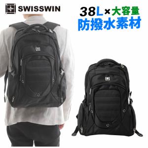 SWISSWIN SW9275iバックパック リュック メンズ リュックサック リュック デイパック リュック レディース リュック 大容量 リュック 通学 リュッ｜acefast