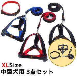 XLサイズ ペット用品 犬 首輪 ハーネス リード ナイロン デニム製 お散歩用 大型犬 3点セット｜acefast