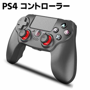 PS4 コントローラー ワイヤレス 600mAh大容量 最新バージョン ゲームパット Bluetooth リンク遅延なし イヤホンジャック ジャイロセンサー機能 タッチ｜acefast