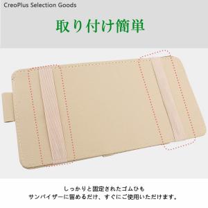 車 サンバイザーポケット ドライバーズポケット...の詳細画像3