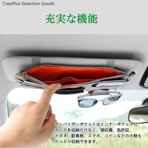 車 サンバイザーポケット ドライバーズポケット...の詳細画像4