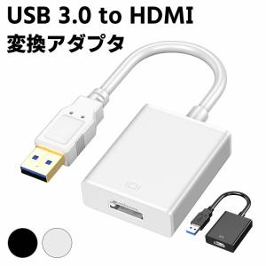 USB 3.0 to HDMI 変換アダプタ USB 3.0からビデオへの外部変換アダプタ・コンバータ 高解像度 付き転送変換ケーブル PC/ラップトップ/ HDTV用 マルチ｜acefast