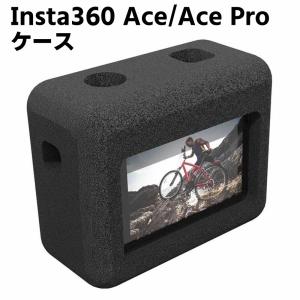 Insta360 Ace Insta360 Ace Pro 用カメラビデオノイズリダクション黒発泡ハウジングフレームケーススポンジビデオマフラー防風ケースアクセサリー｜acefast