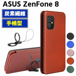 ASUS ZenFone 8 手帳型 薄型 カーボンファイバー 炭素繊維カバー TPU 保護バンパー 財布型 マグネット式 カード収納 落下防止 ホルダ 横開き Zen