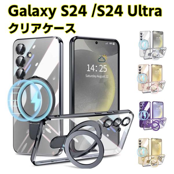 Galaxy S24 SC-51E SCG25 Galaxy S24 Ultra MagSafeリン...