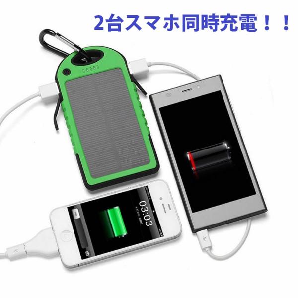 ソーラー モバイルバッテリー 大容量 充電器 5000mAh 携帯充電器 ソーラー充電器 スマートフ...