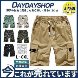 メンズ水着 スイムショーツ サーフパンツ 水陸両用