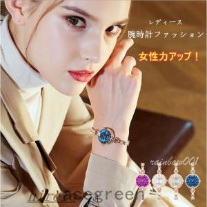 腕時計 レディース おしゃれ かわいい アナログ カジュアル 防水 キラキラ 安い 代 30代 40代 50代 Ace411 Acegreen 通販 Yahoo ショッピング