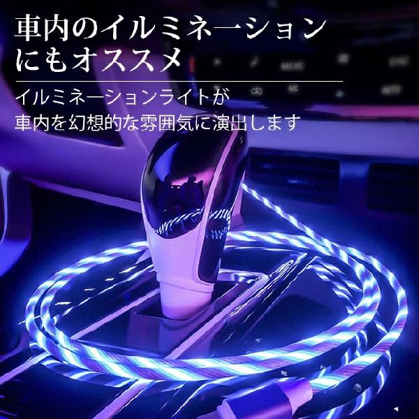 プリウス PHV ZVW35 アイホン急速充電ケーブル