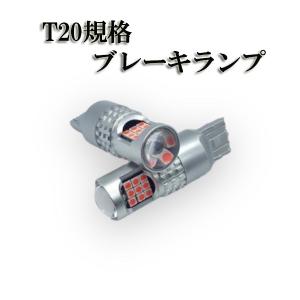 クラウン ロイヤル H11.9-H13.7 JZS/GS17#系 LED T20 ダブル テール ブレーキランプ｜acek