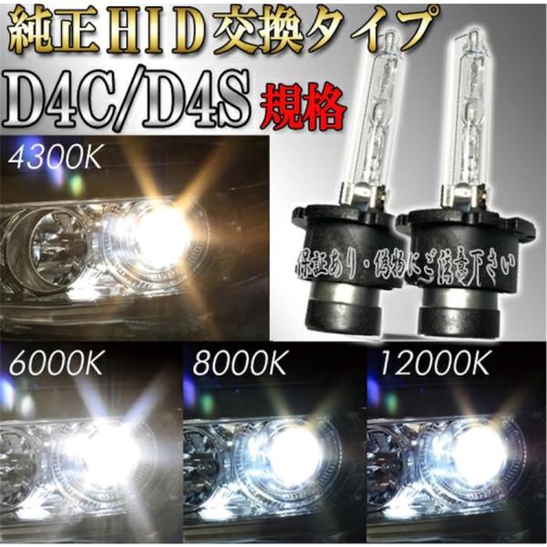 アイシス H25.10- ANM/ZNM10系 ヘッドライト D4S 純正交換タイプ ロービーム H...