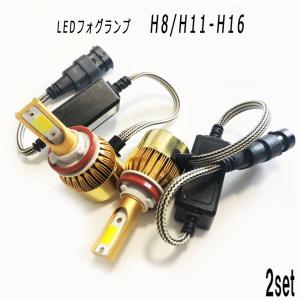 エアウェイブ H17.4- GJ1・2 フォグランプ H8 H11 H16 LED ツイン 2色切り替え