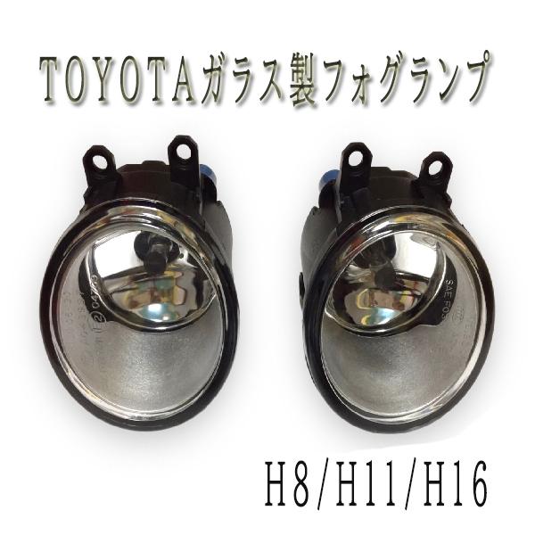 RAV4 H20.9- ACA30系 フォグランプ H8 H11 H16 LED toyotaフォグ...