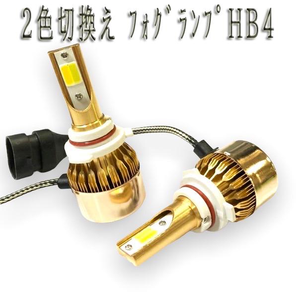 インプレッサSTI GRB H19/10-H22/7 フォグランプ LED ツイン 2色切り替え H...