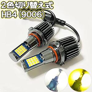 インプレッサSTI GRB H19/10-H22/7 フォグランプ LED ツイン 2色切り替え H...