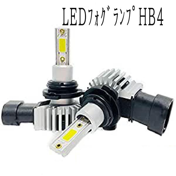 ランエボ7 CT9A H13/2-H14/2 フォグランプ LED 12000lm HB4 9006