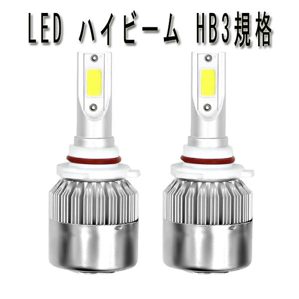 ウィッシュ H21.4-H24.3 ZGE20系 ヘッドライト ハイビーム LED HB3 9005