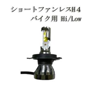 YAMAHA（ヤマハ） VOX 2006-2009 JBH-SA31J ヘッドライト LED H4 : ACE