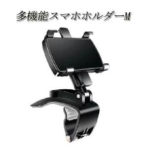 N-WGN JH1/2 スマホホルダーM ワンタッチ開閉 多機能ホルダー カー用品 車用品 雑貨 便利 車載ホルダー  車載