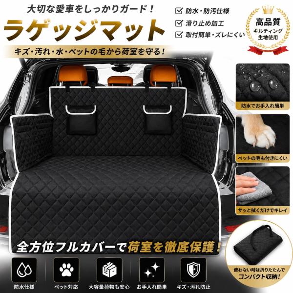 N-BOX JF3/4  車用 ラゲッジマット  荷台マット 車 トランクマット 防水仕様 耐汚れ ...
