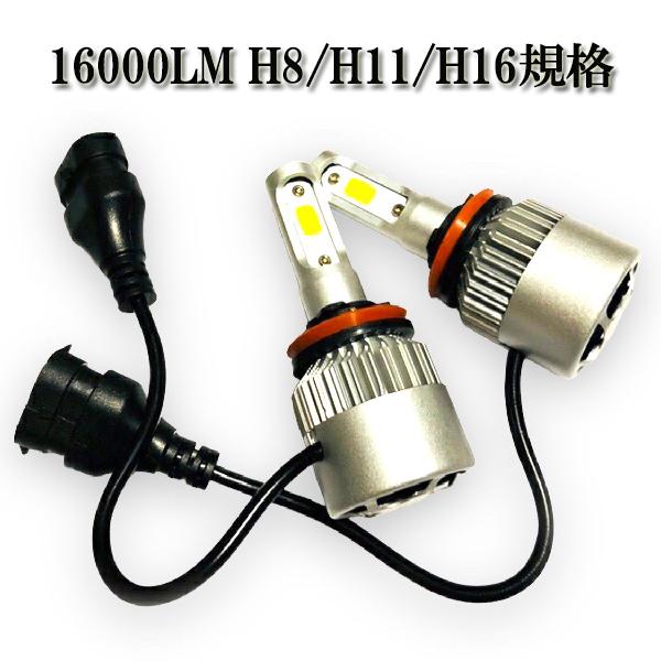 アルト H26.12- HA36S フォグランプ H8 H11 H16 LED 6500k 車検対応