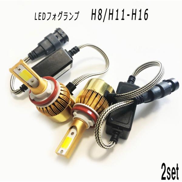 エブリィワゴン H27.2- DA17W フォグランプ H8 H11 H16 LED ツイン 2色切...