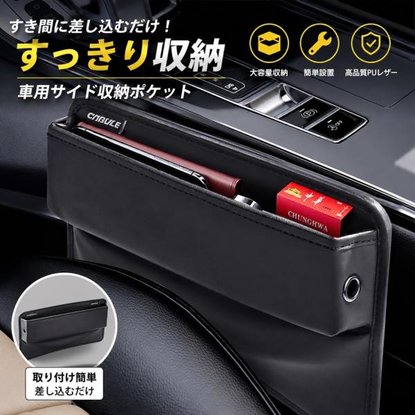 スカイライン HNV37/HV37/RV37/YV37 隙間収納 サイド収納ボックス 車載 コンソー...