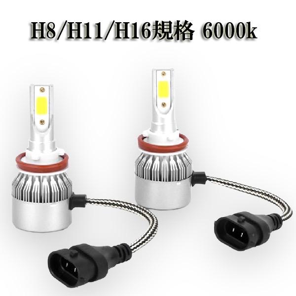 スイフト H15.6-H16.10 HT51・81系 フォグランプ H8 H11 H16 LED60...