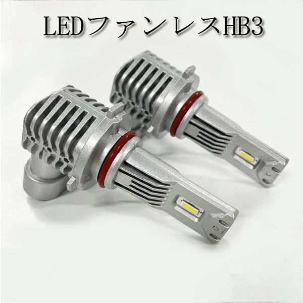 デミオ H14.8-H17.3 DY3R、DY5R ヘッドライト ハイビーム LED HB3 900...