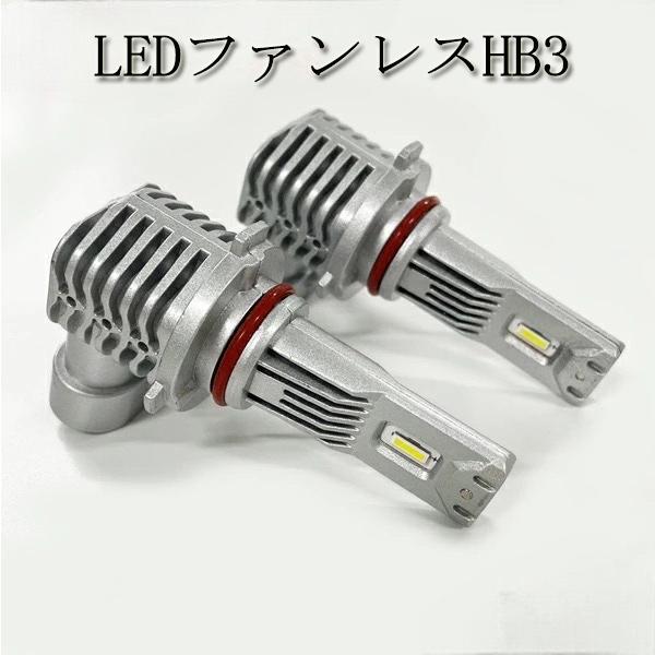 レガシィ B4 H15.6-H18.4 BL系 ヘッドライト ハイビーム LED HB3 9000l...