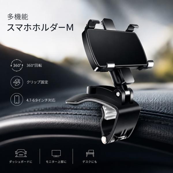 セレナ C27 スマホホルダーM ワンタッチ開閉 多機能ホルダー カー用品 車用品 雑貨 便利 車載...