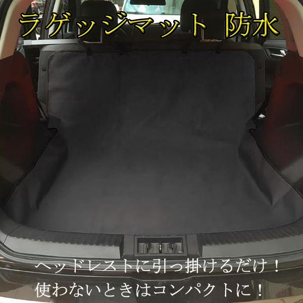 エブリィ ワゴン DA64W ラゲッジマット リアラゲッジ ペット 海 スキー プール 汚れ防止対策...