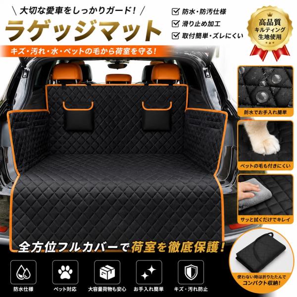 スペーシア MK53S  車用 ラゲッジマット  荷台マット 車 トランクマット 防水仕様 耐汚れ ...