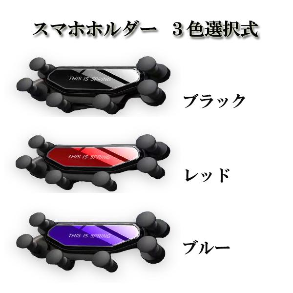 ワゴンR スティングレー  スマホ 携帯 ホルダー エアコン吹き出し口 装着簡単クリップ式 カー用品...